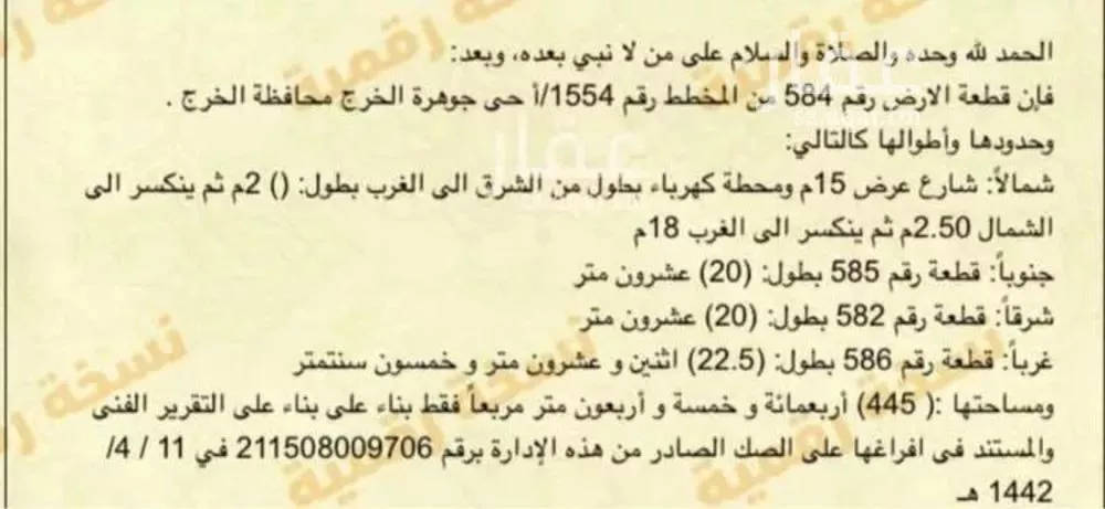أرض للبيع في شارع ابو الجعد الصخري, مدينة الخرج, منطقة الرياض 1 صورة