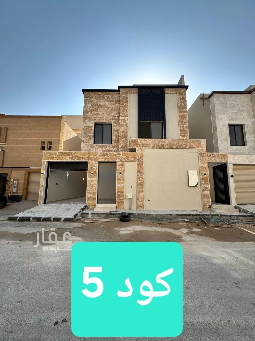 فيلا للبيع في شارع عبدالله بن بكر كمال, حي العوالي, مدينة الرياض, منطقة الرياض 1 صورة