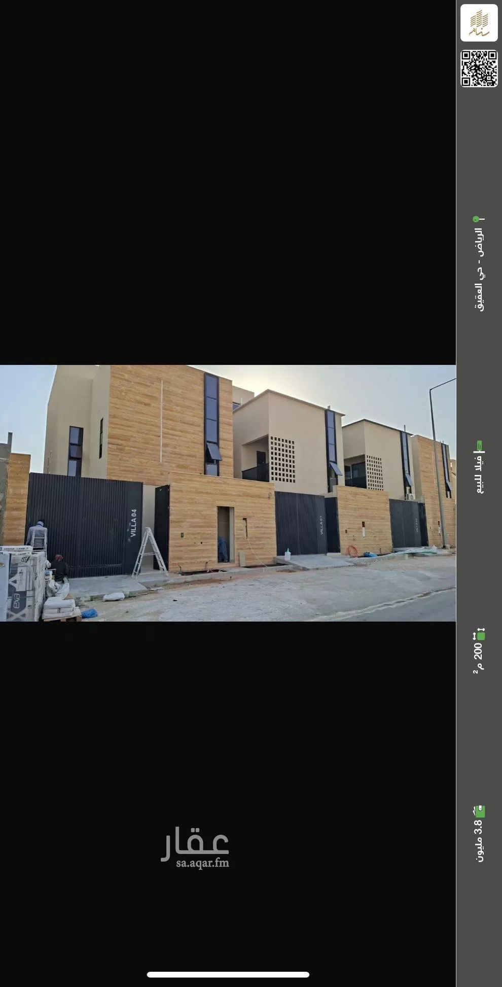 فيلا للبيع في شارع خزام, حي العقيق, مدينة الرياض, منطقة الرياض 1 صورة
