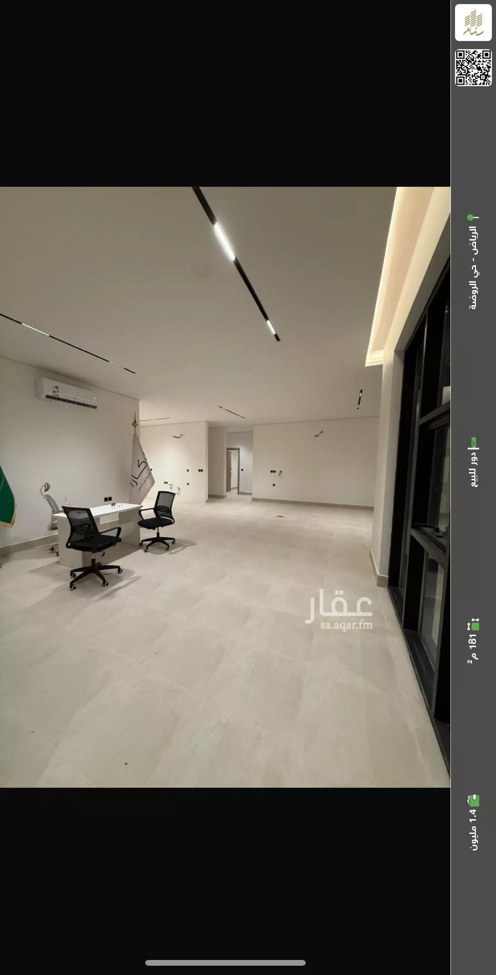 دور للبيع في شارع نصر الليثي, حي الروضة, مدينة الرياض, منطقة الرياض 1 صورة