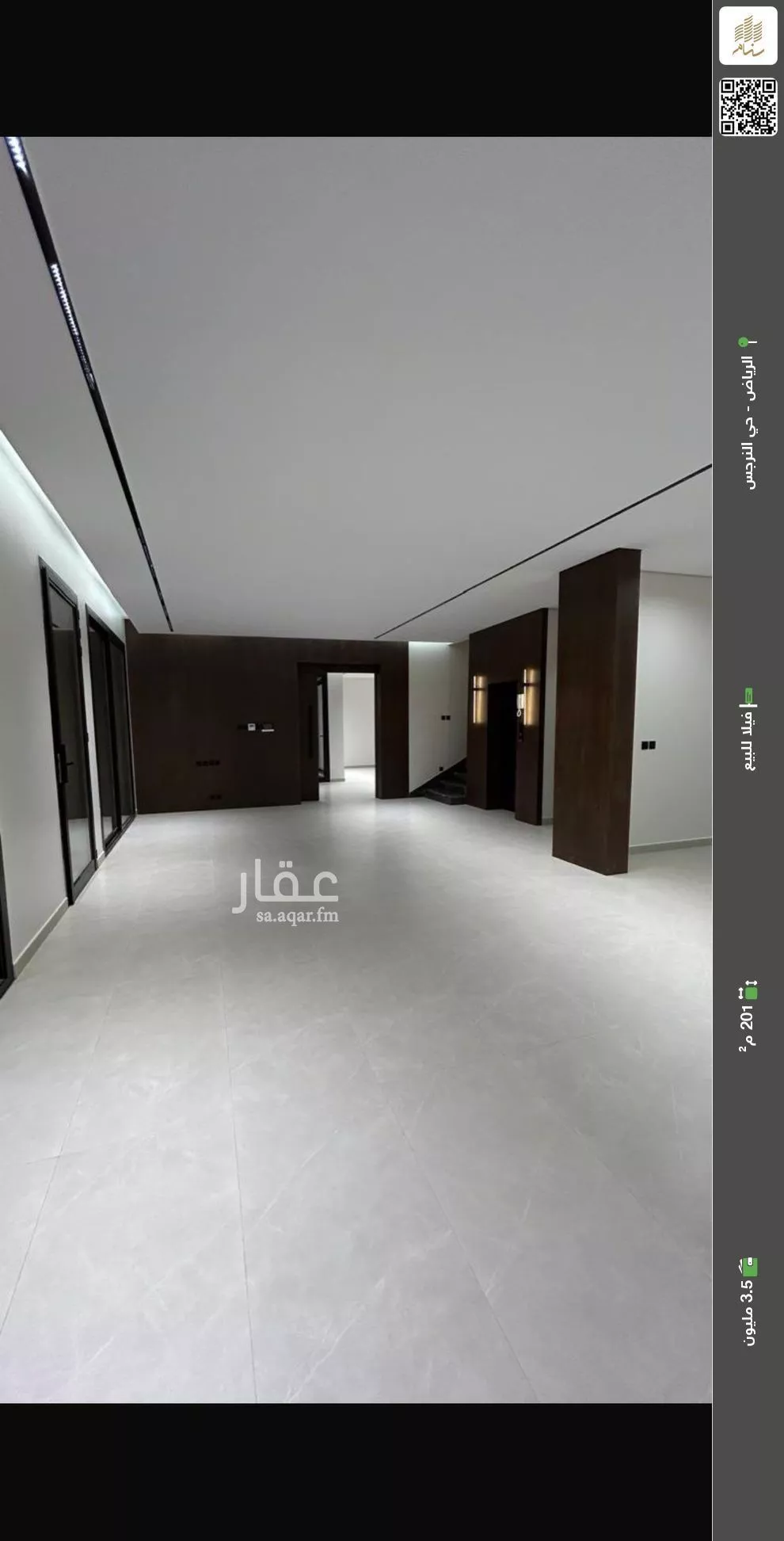 فيلا للبيع في شارع ذات الحاج, حي النرجس, مدينة الرياض, منطقة الرياض 1 صورة