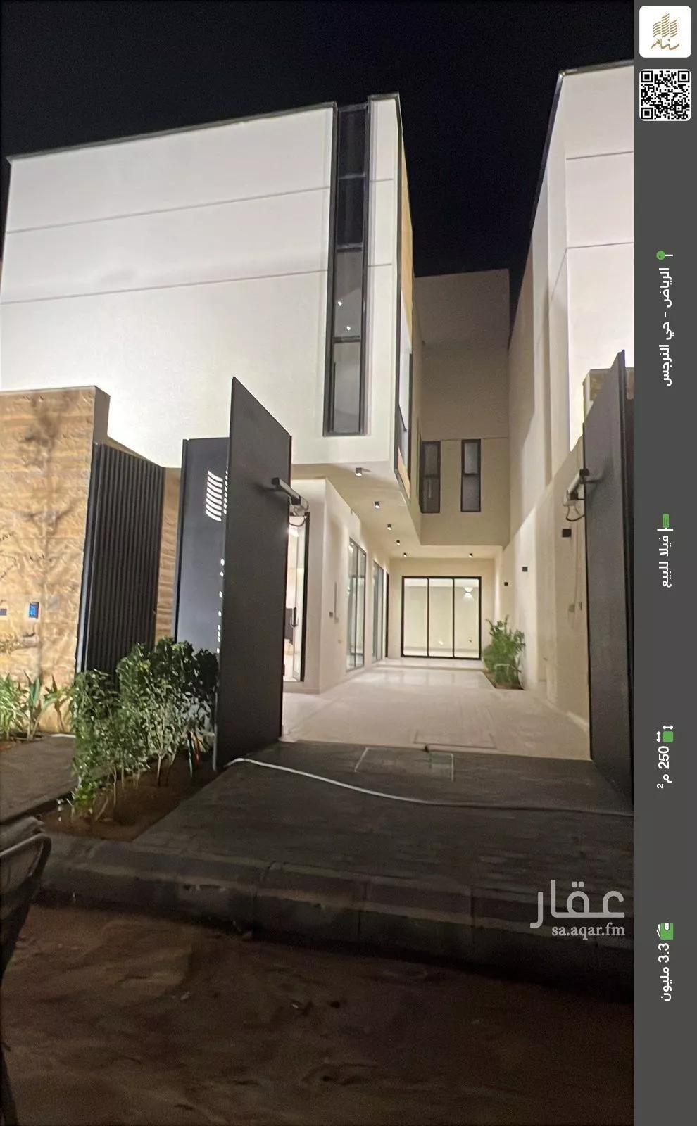 فيلا للبيع في شارع النرجس 95, حي النرجس, مدينة الرياض, منطقة الرياض 1 صورة