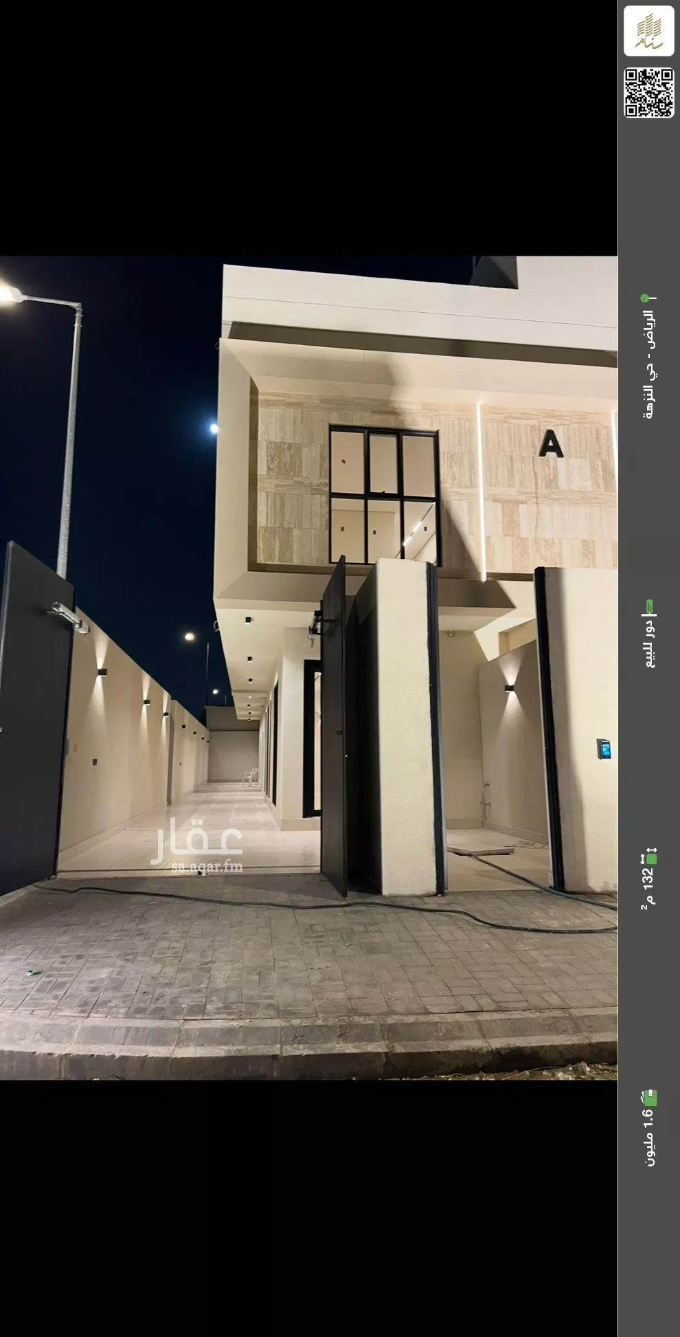 دور للبيع في شارع عبدالله أبي دريب السبيعي, حي النزهة, مدينة الرياض, منطقة الرياض 1 صورة