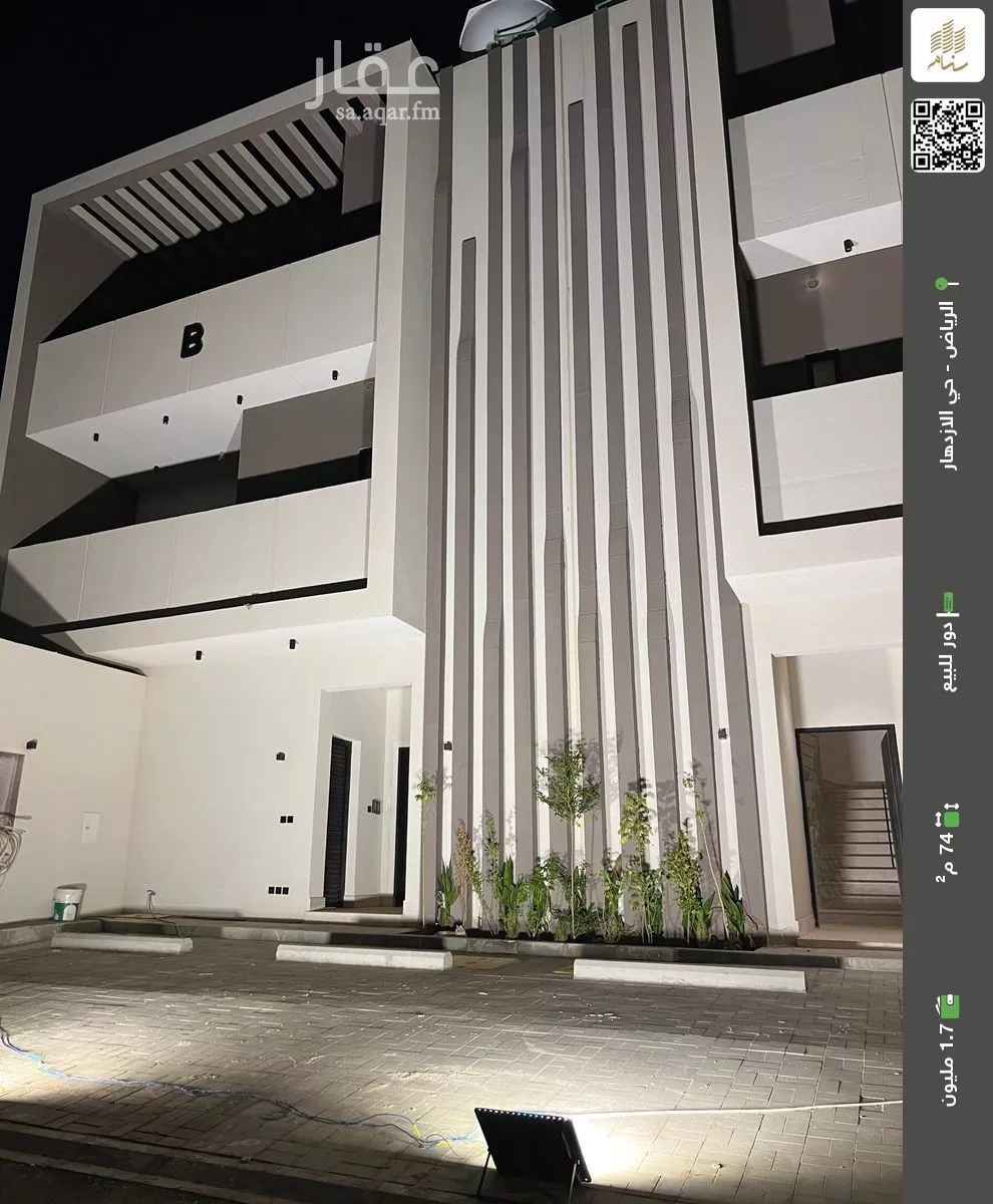 دور للبيع في شارع أبي الحسن الخطيب, حي الإزدهار, مدينة الرياض, منطقة الرياض 1 صورة