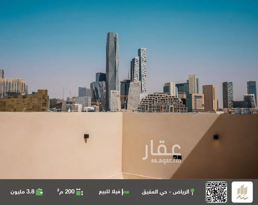 فيلا للبيع في شارع خزام, حي العقيق, مدينة الرياض, منطقة الرياض 1 صورة