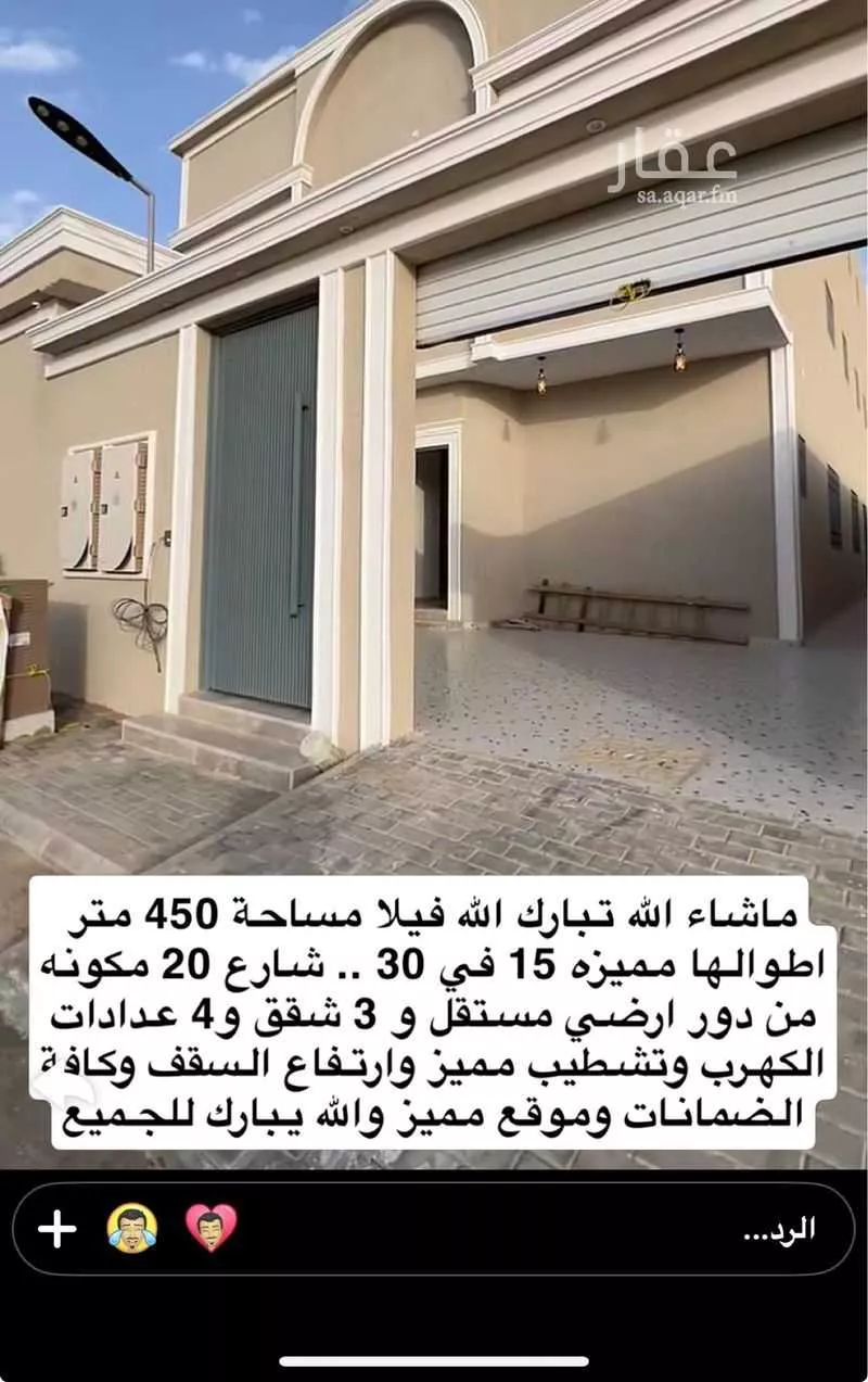 فيلا للبيع في شارع وادي فاطمه ، حي ضاحية نمار ، الرياض ، منطقة الرياض 1 صورة