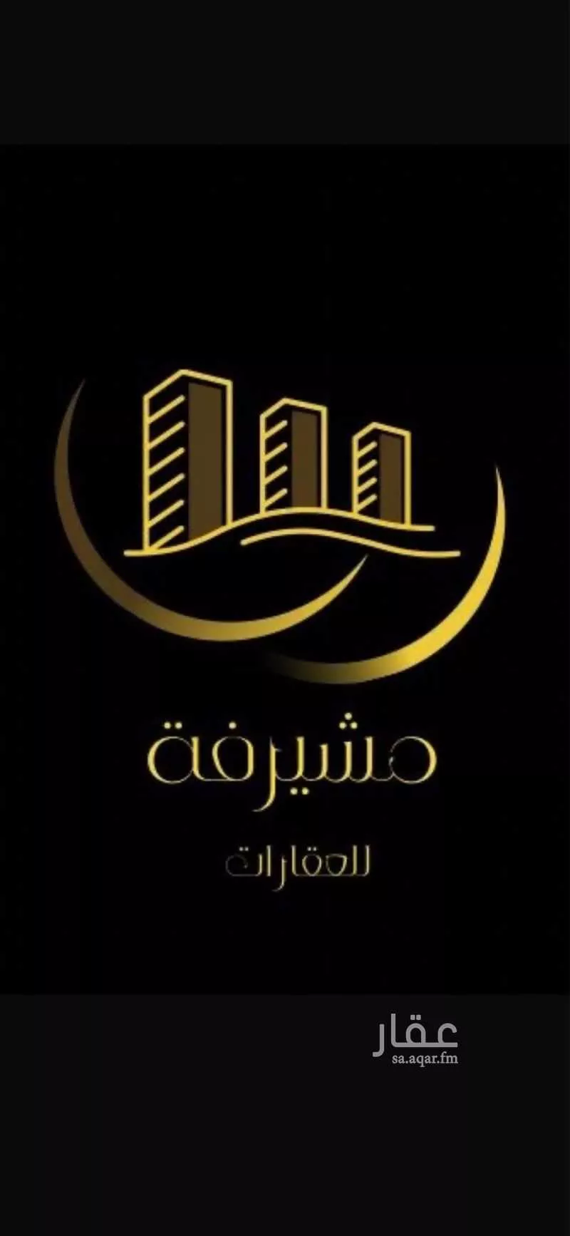 أرض للبيع في حي البيان, مدينة جدة, منطقة مكة المكرمة 1 صورة