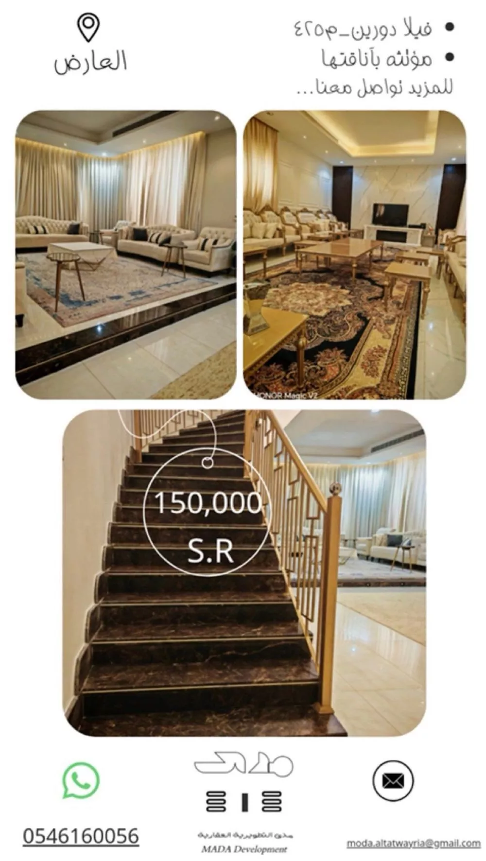 فيلا للإيجار في شارع محمد المعافري, حي العارض, مدينة الرياض, منطقة الرياض 1 صورة