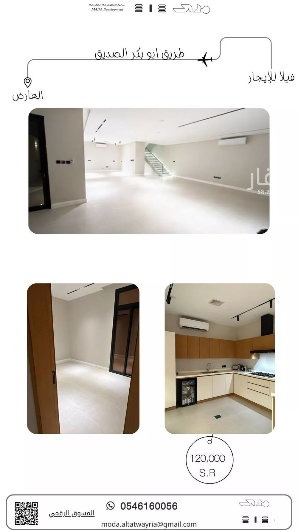 فيلا للإيجار في شارع يوسف السيرافي, حي العارض, مدينة الرياض, منطقة الرياض 1 صورة