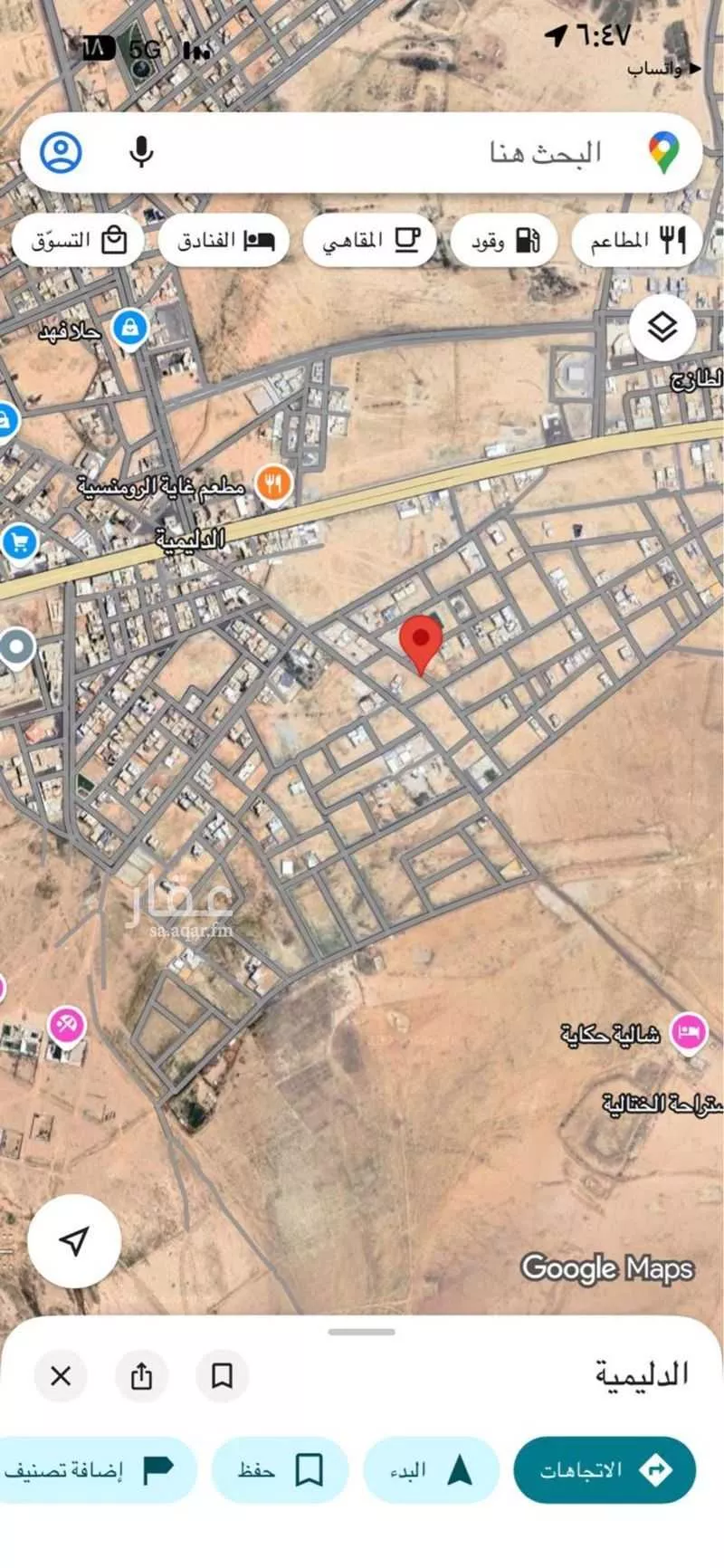 أرض للبيع في شارع الرس 839 ، الرس ، رياض الخبراء 1 صورة