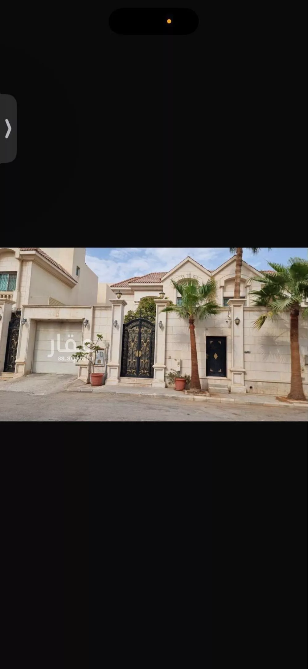 فيلا للبيع في شارع البير, حي الغدير, مدينة الرياض, منطقة الرياض 1 صورة