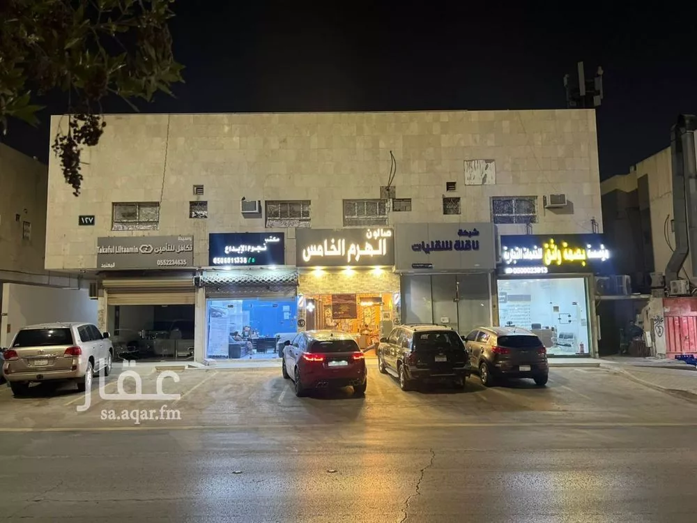 عمارة للبيع في شارع عبدالله بن رشيد, حي الروضة, مدينة الرياض, منطقة الرياض 1 صورة