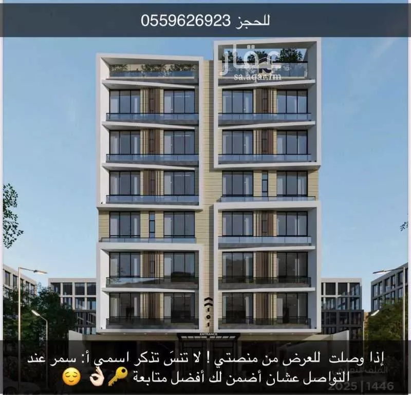 شقة للبيع في شارع حلمي كتبي, حي الزهراء, مدينة جدة, منطقة مكة المكرمة 1 صورة