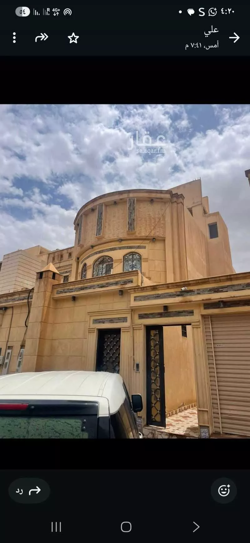 فيلا للبيع في شارع وادي جليل, حي القادسية, مدينة الرياض, منطقة الرياض 1 صورة