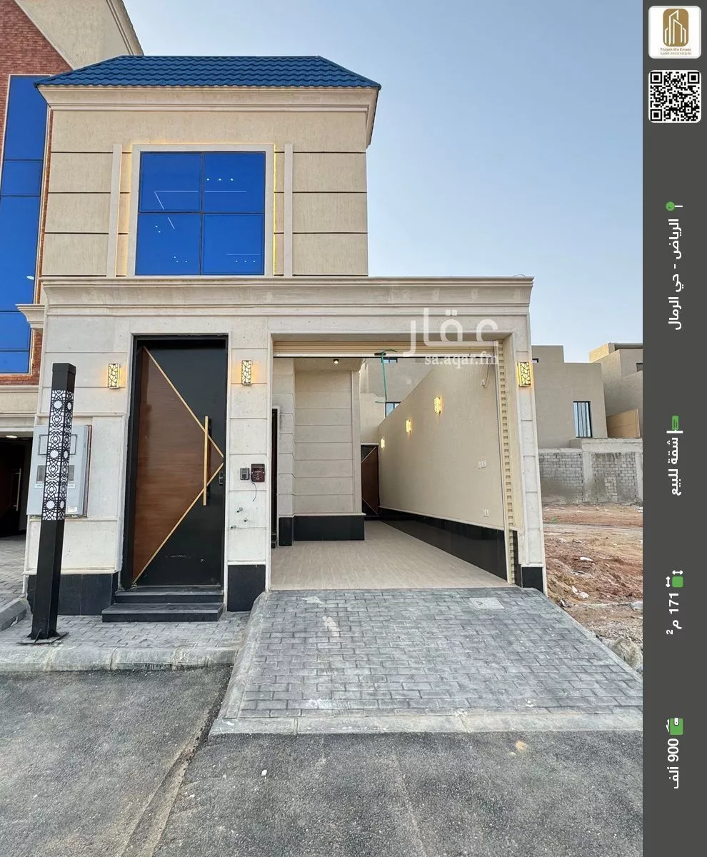 شقة للبيع في شارع علي بن عبدالكافي, حي الرمال, مدينة الرياض, منطقة الرياض 1 صورة