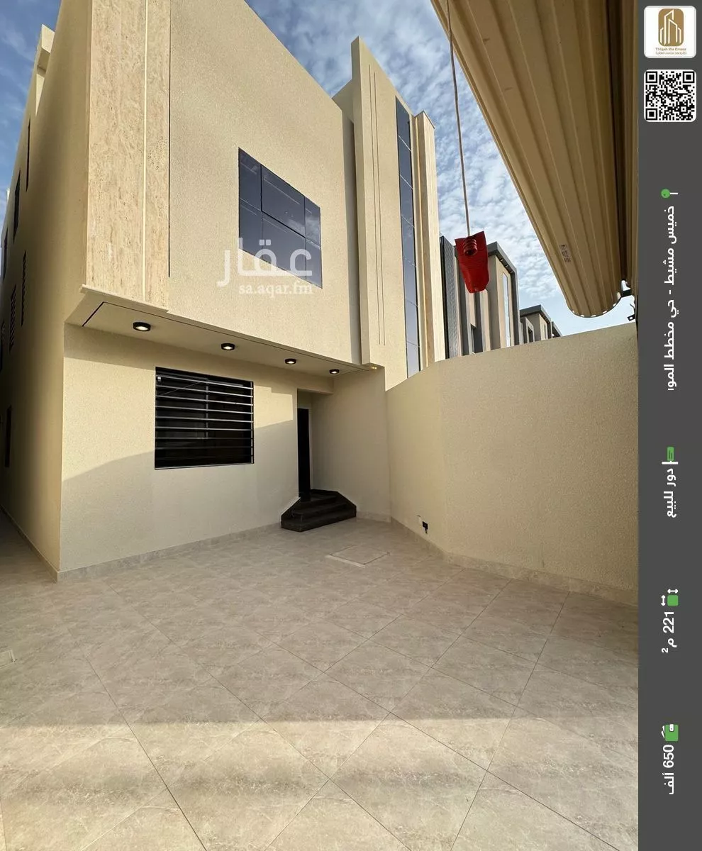 دور للبيع في شارع ابان المحاربي, حي الشرف, مدينة خميس مشيط, منطقة عسير 1 صورة