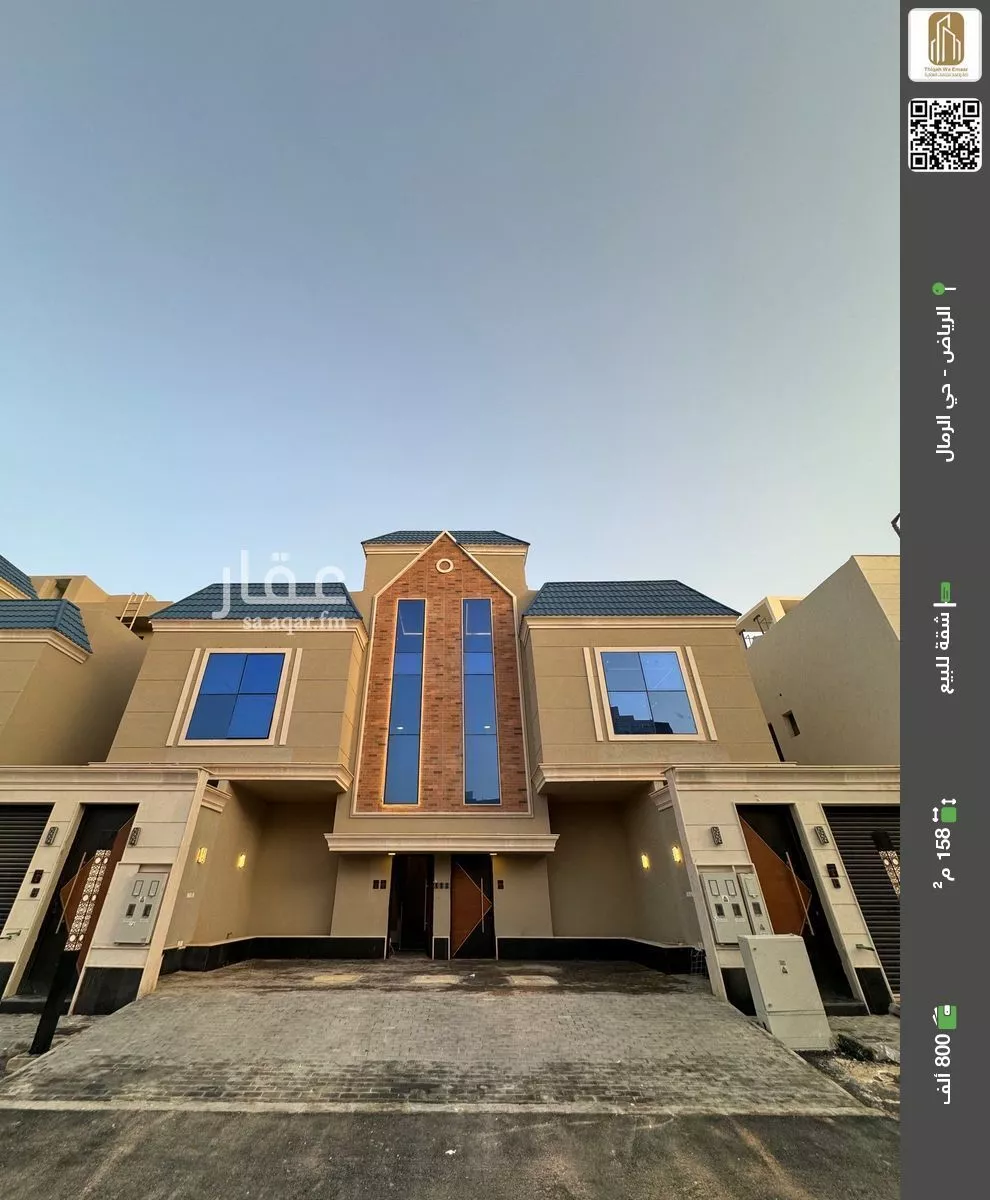شقة للبيع في حي الرمال, مدينة الرياض, منطقة الرياض 1 صورة