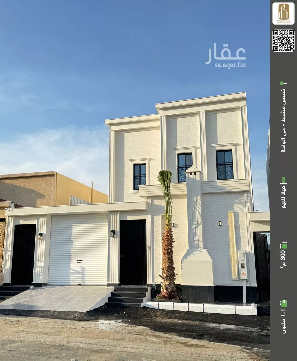 فيلا للبيع في حي النور, مدينة خميس مشيط, منطقة عسير 1 صورة