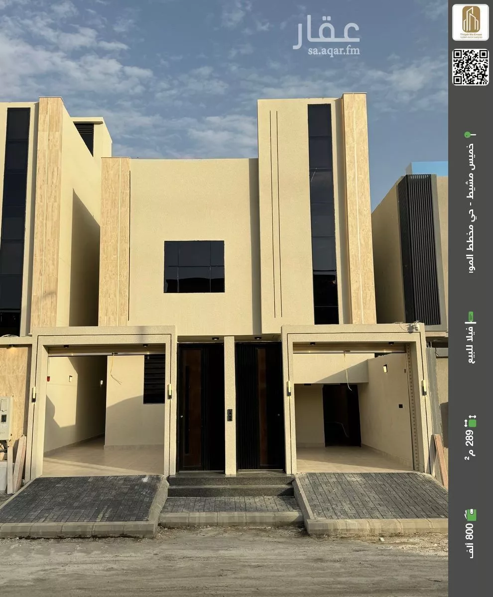 فيلا للبيع في شارع ابان المحاربي, حي الشرف, مدينة خميس مشيط, منطقة عسير 1 صورة