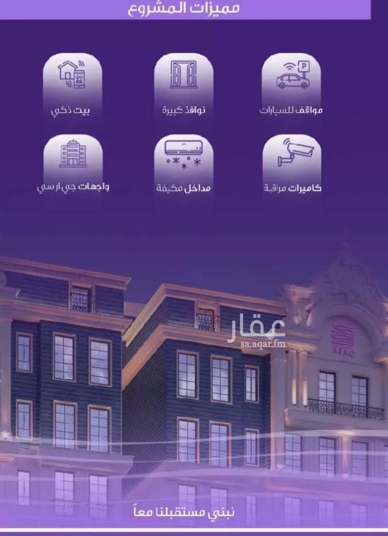 شقة للبيع في شارع الواحة, حي الواحة, مدينة جدة, منطقة مكة المكرمة 1 صورة