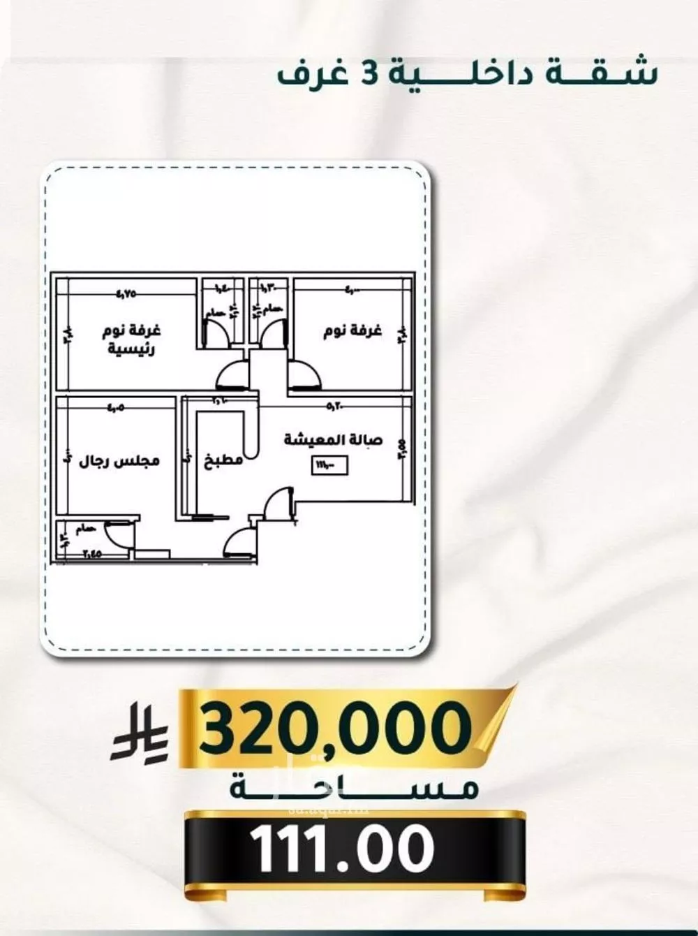 شقة للبيع في شارع الاسود, حي الثغر, مدينة جدة, منطقة مكة المكرمة 1 صورة