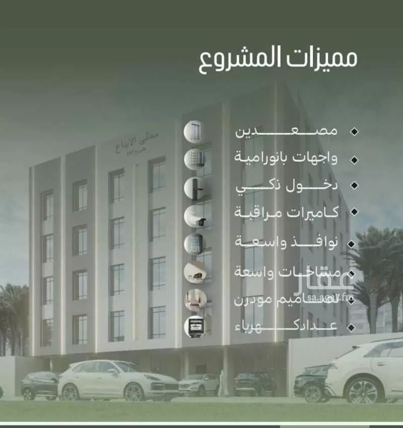 شقة للبيع في شارع أبو الحسن التميمى, حي الصفاء, مدينة جدة, منطقة مكة المكرمة 1 صورة