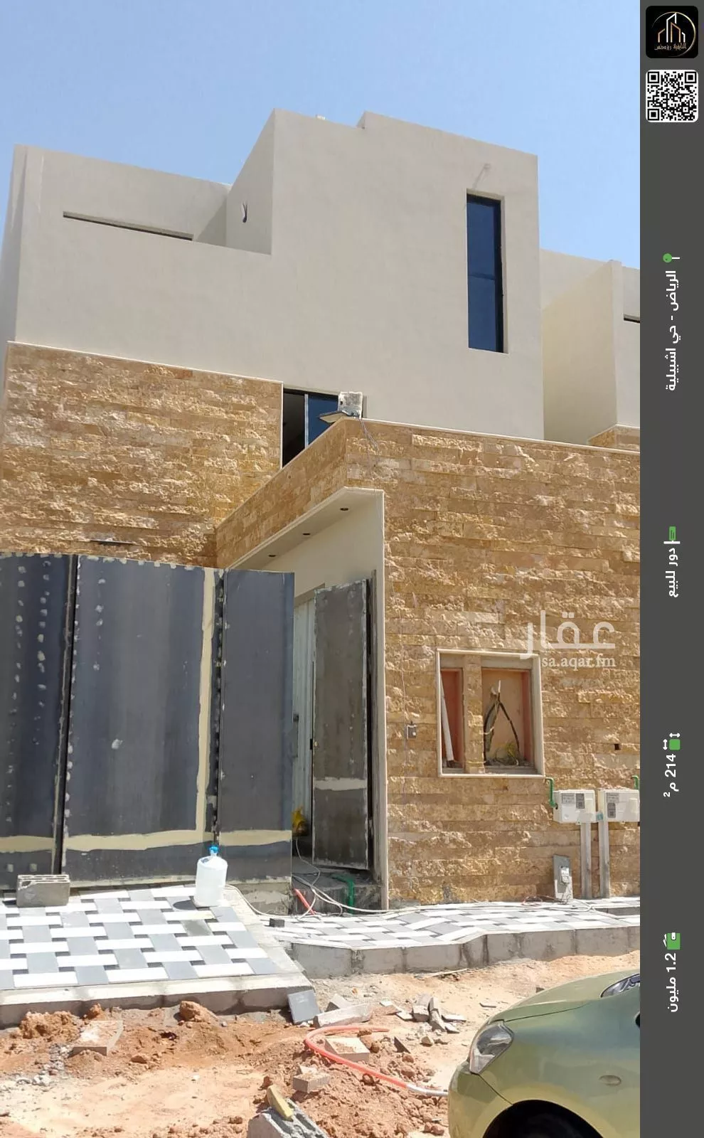 دور للبيع في شارع العينين, حي إشبيلية, مدينة الرياض, منطقة الرياض 1 صورة