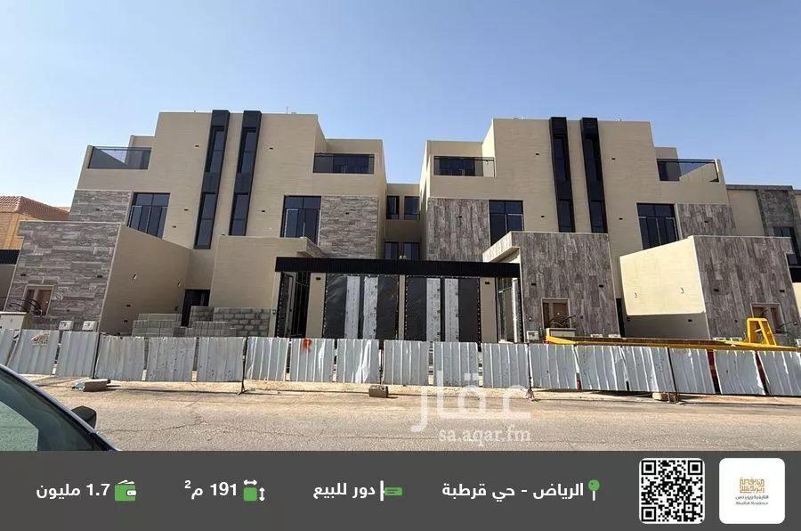 دور للبيع في شارع جبل الظبيان, حي قرطبة, مدينة الرياض, منطقة الرياض 1 صورة