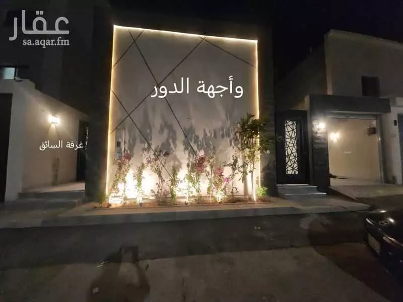 دور للإيجار في شارع سلمان بن أبي القاسم, حي المهدية, مدينة الرياض, منطقة الرياض 1 صورة