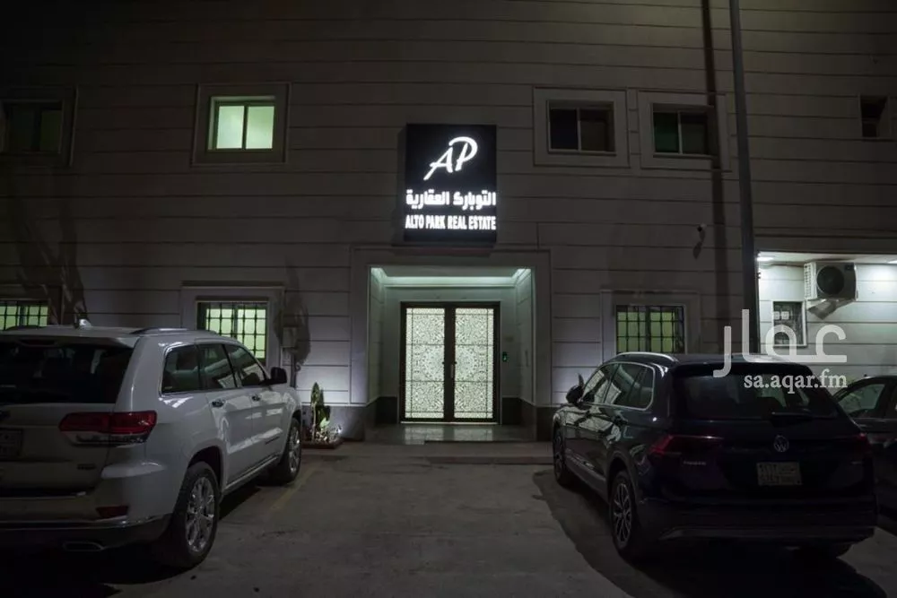 شقة للإيجار في شارع علقمه بن وائل, حي النرجس, مدينة الرياض, منطقة الرياض 1 صورة