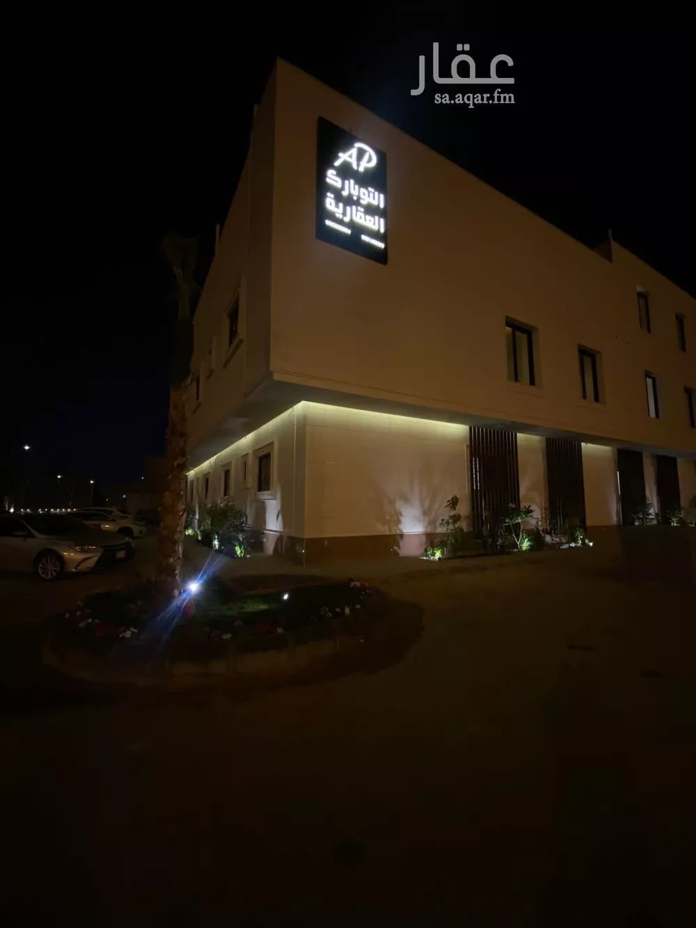 شقة للإيجار في شارع الحوي, حي حطين, مدينة الرياض, منطقة الرياض 1 صورة