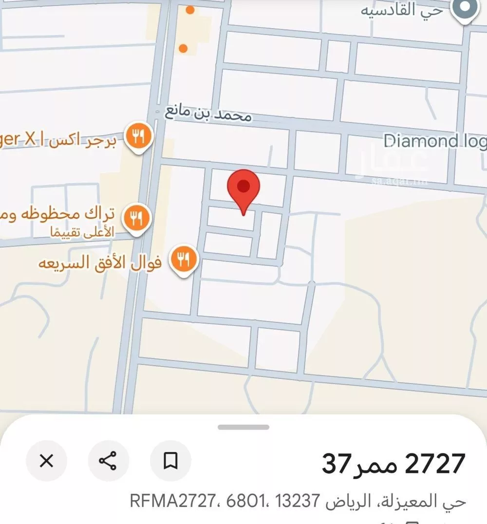 شقة للإيجار في شارع رقم 494, حي الملقا, مدينة الرياض, منطقة الرياض 1 صورة