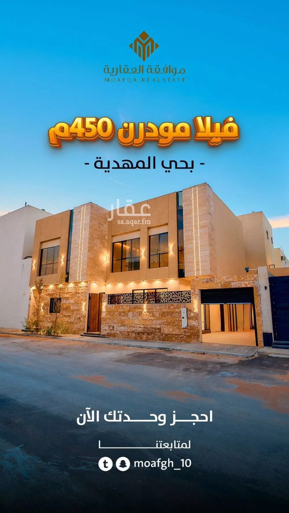 فيلا للبيع في حي المهدية, مدينة الرياض, منطقة الرياض 1 صورة