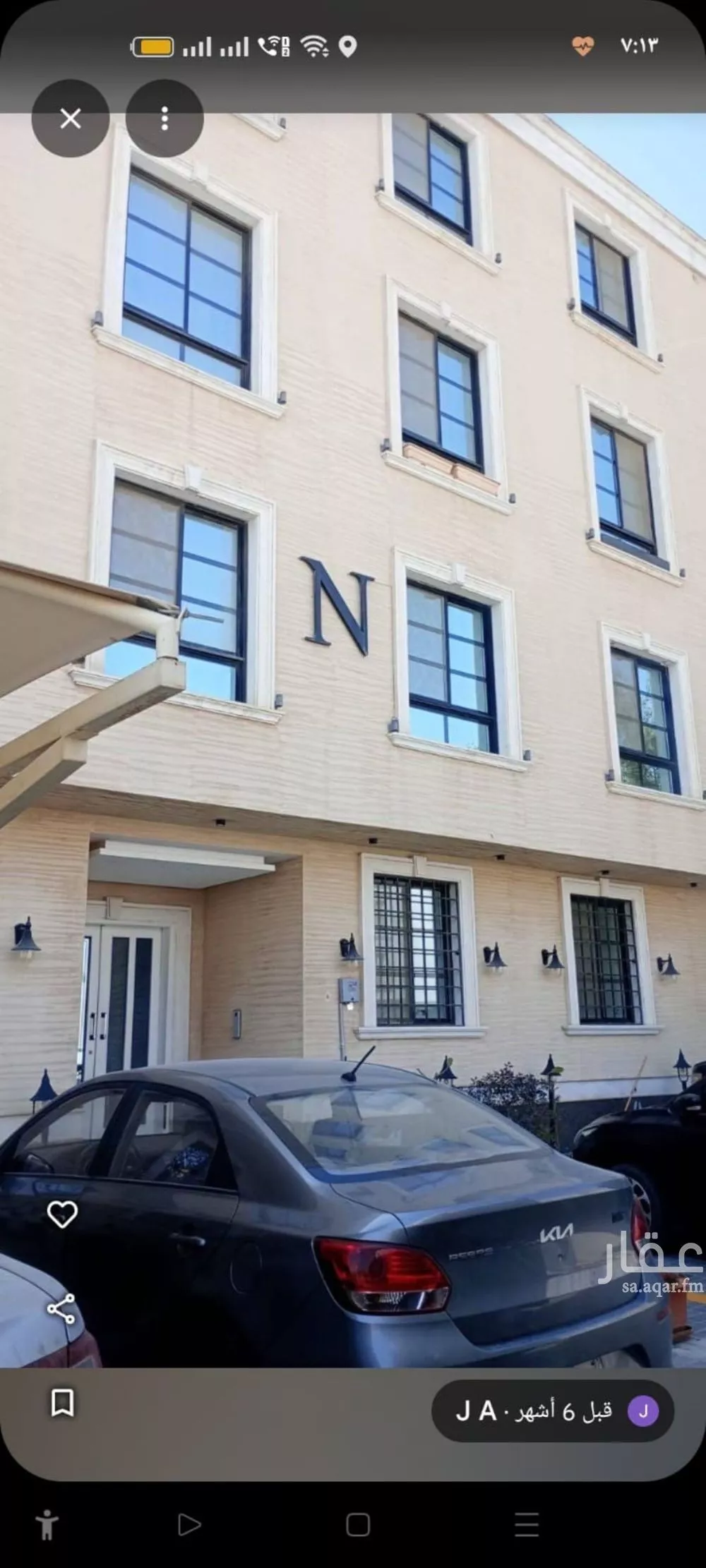 شقة للبيع في شارع ممر106, حي الملقا, مدينة الرياض, منطقة الرياض 1 صورة