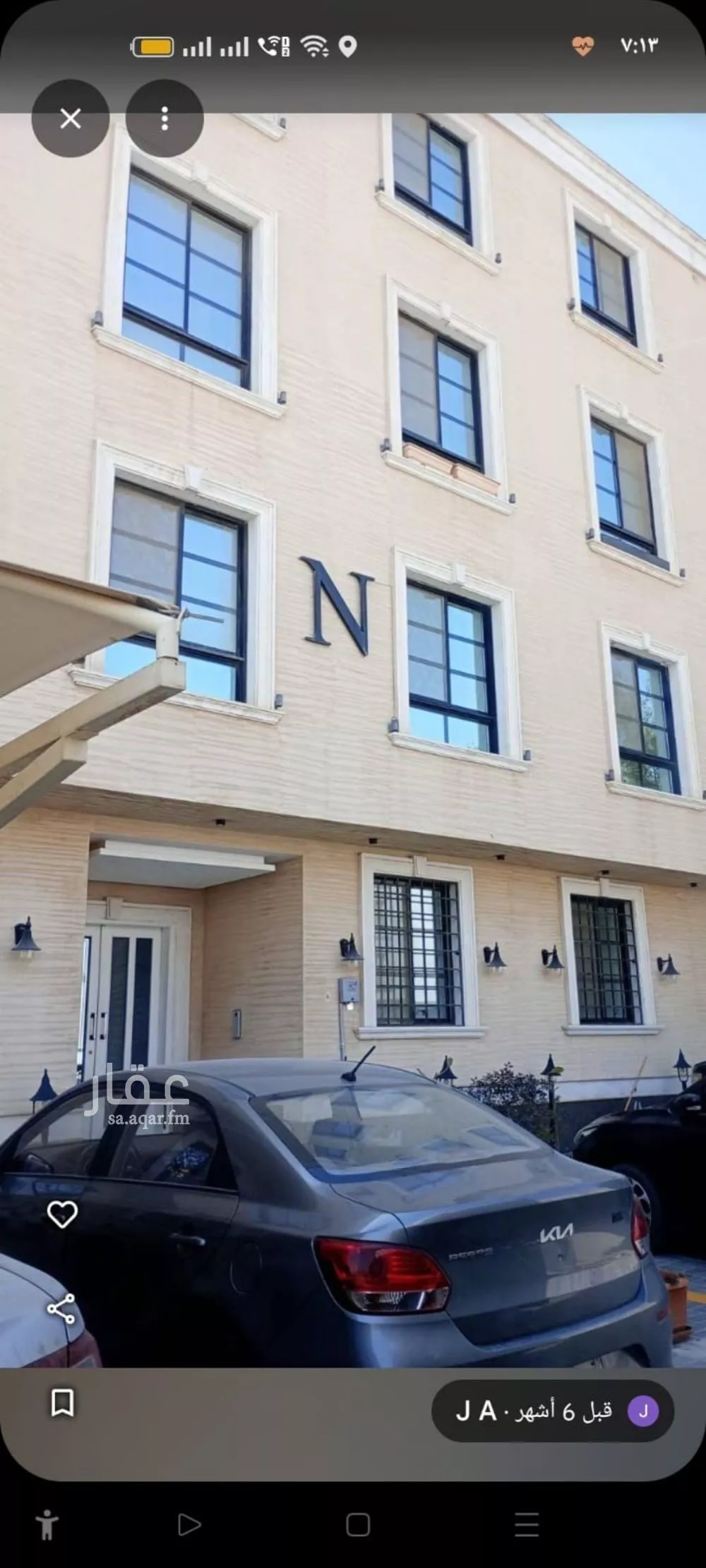 شقة للبيع في شارع ممر106, حي الملقا, مدينة الرياض, منطقة الرياض 1 صورة