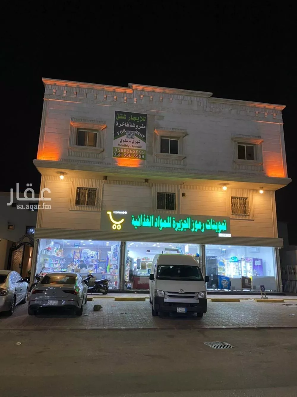 شقة للإيجار في شارع 16 ج, حي الجسر, مدينة الخبر, المنطقة الشرقية 1 صورة