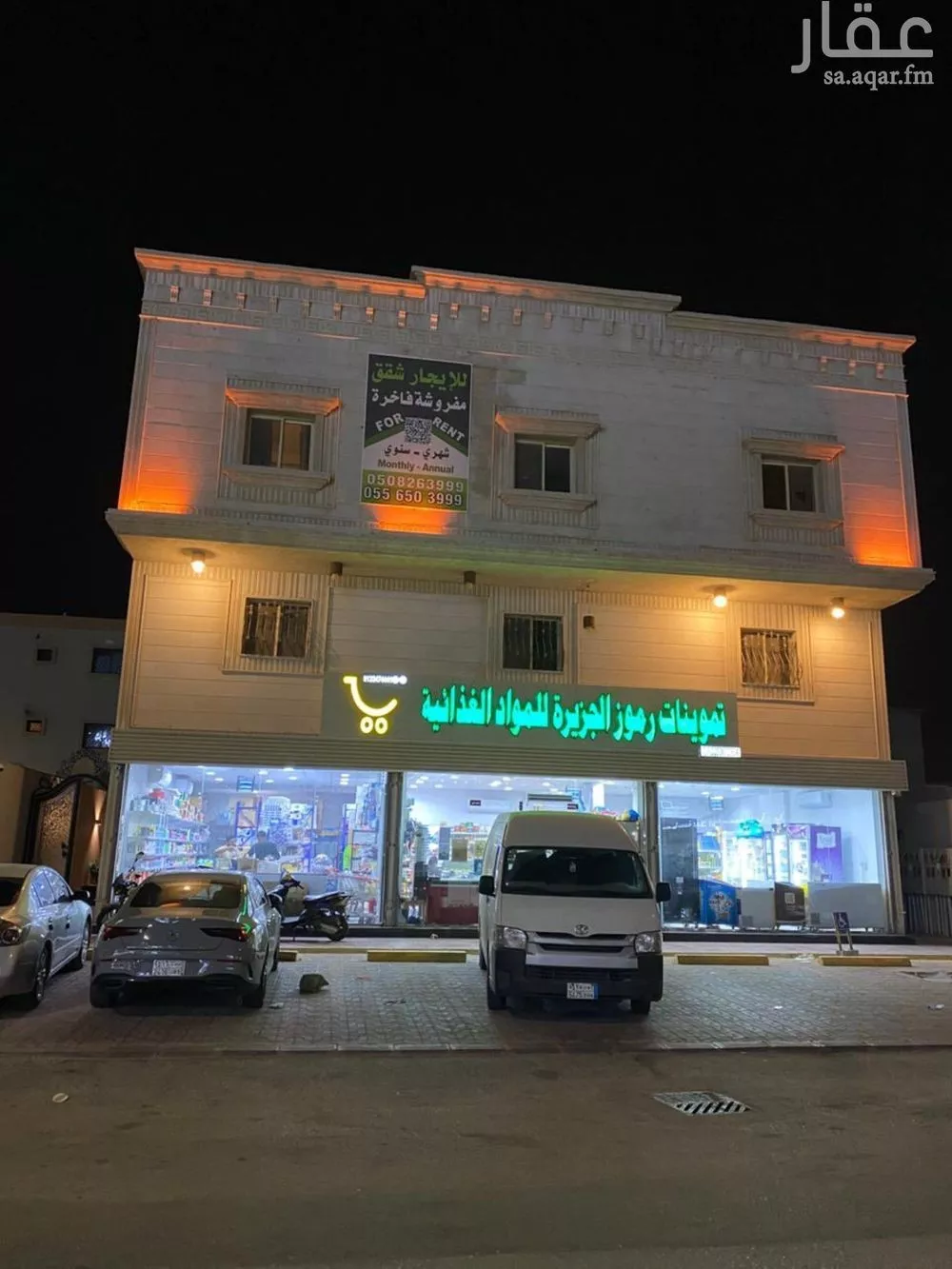 شقة للإيجار في شارع 16 ج, حي الجسر, مدينة الخبر, المنطقة الشرقية 1 صورة