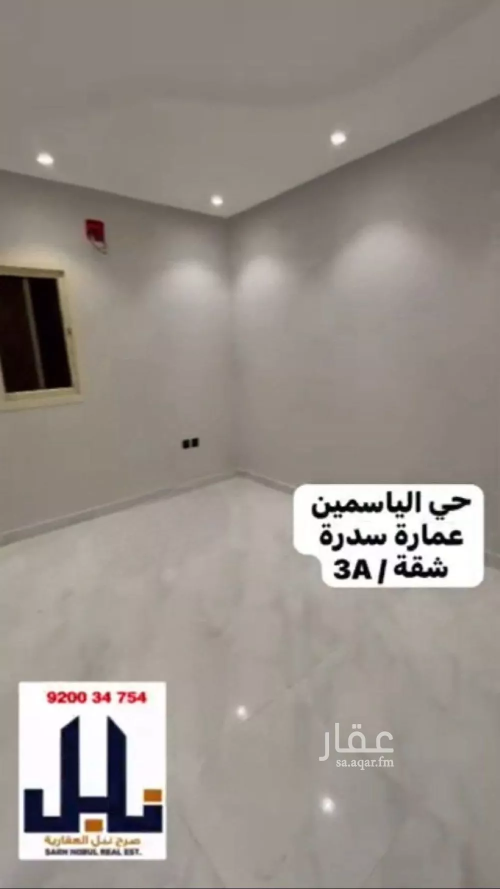 شقة للإيجار في شارع الفرعة, حي الياسمين, مدينة الرياض, منطقة الرياض 1 صورة