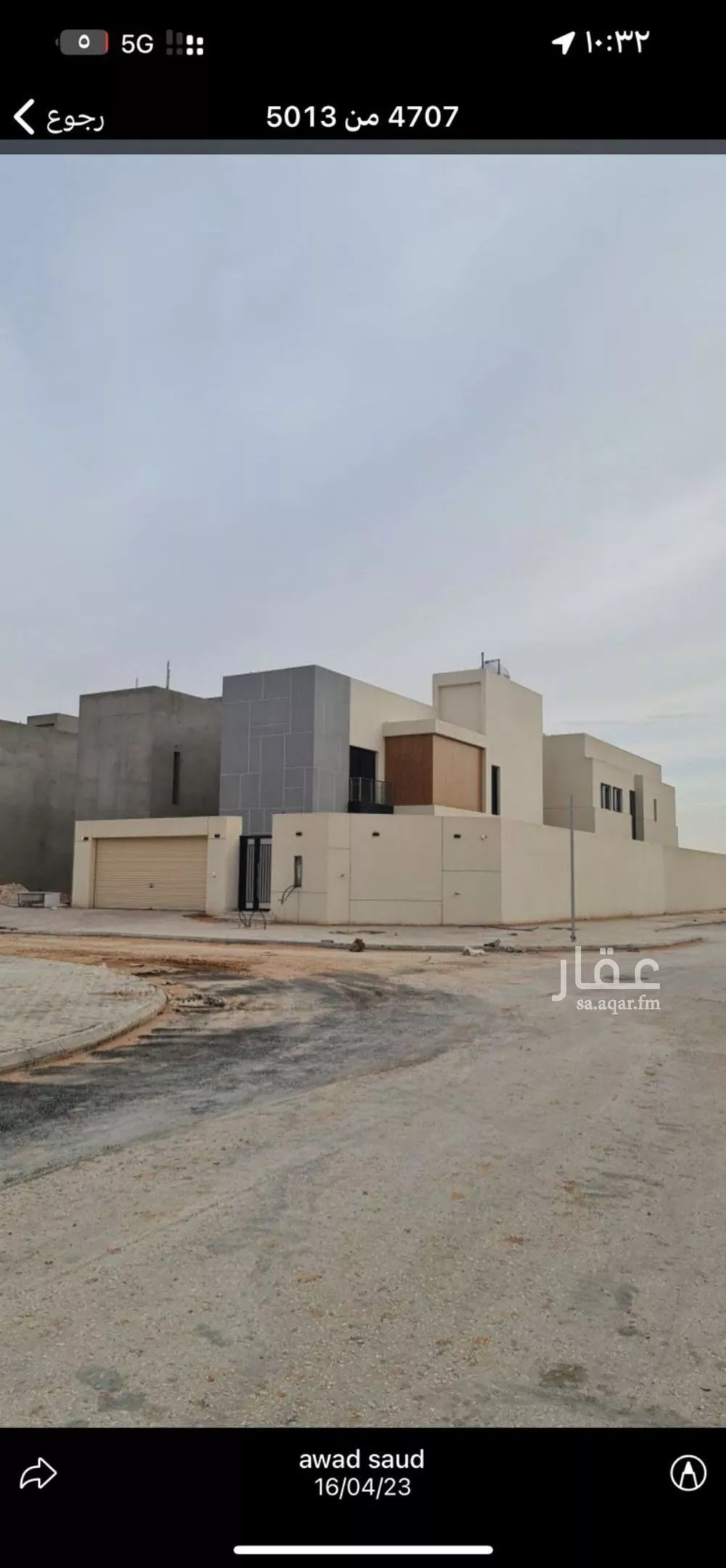 فيلا للإيجار في حي الجنادرية, مدينة الرياض, منطقة الرياض 1 صورة