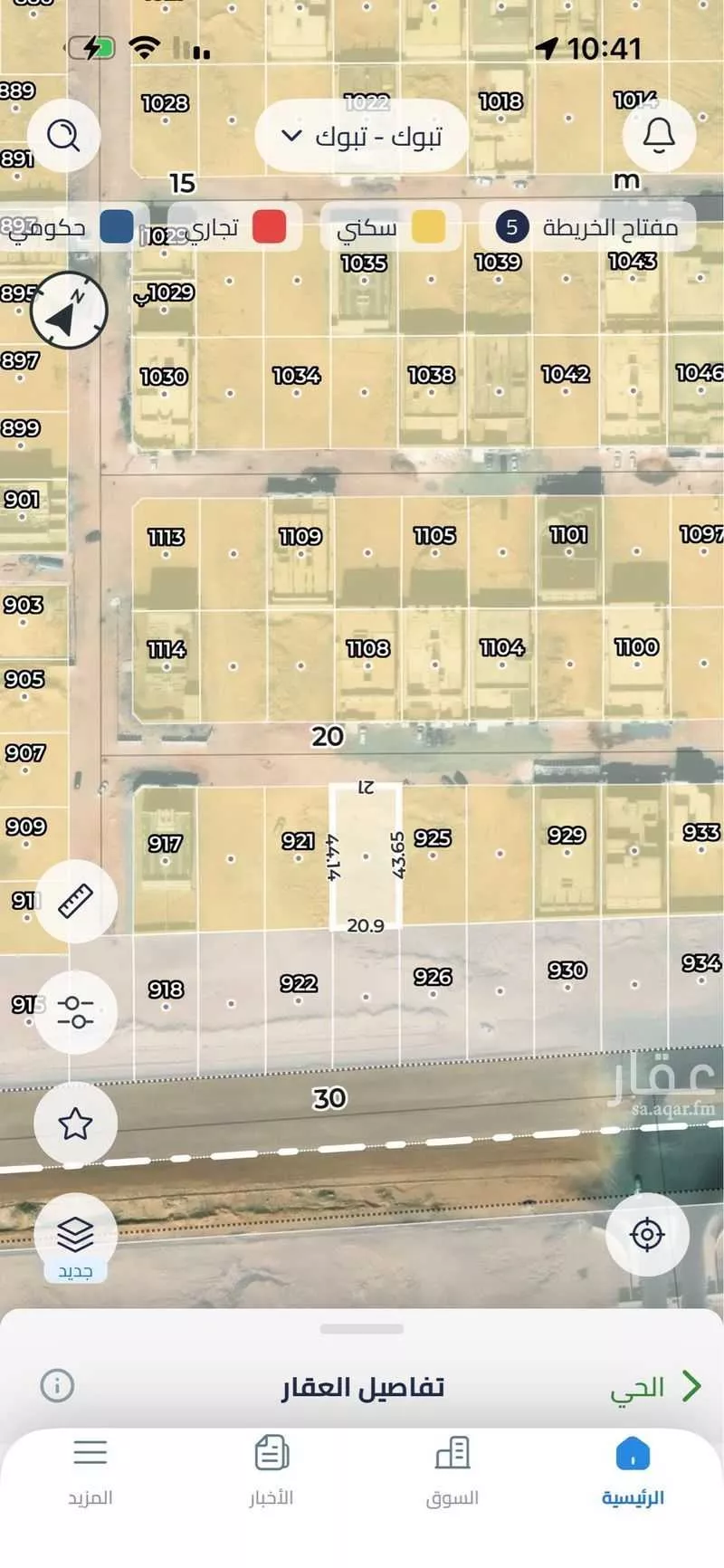 أرض للبيع في شارع أحمد الأسدي, حي القدس, مدينة تبوك, منطقة تبوك 1 صورة