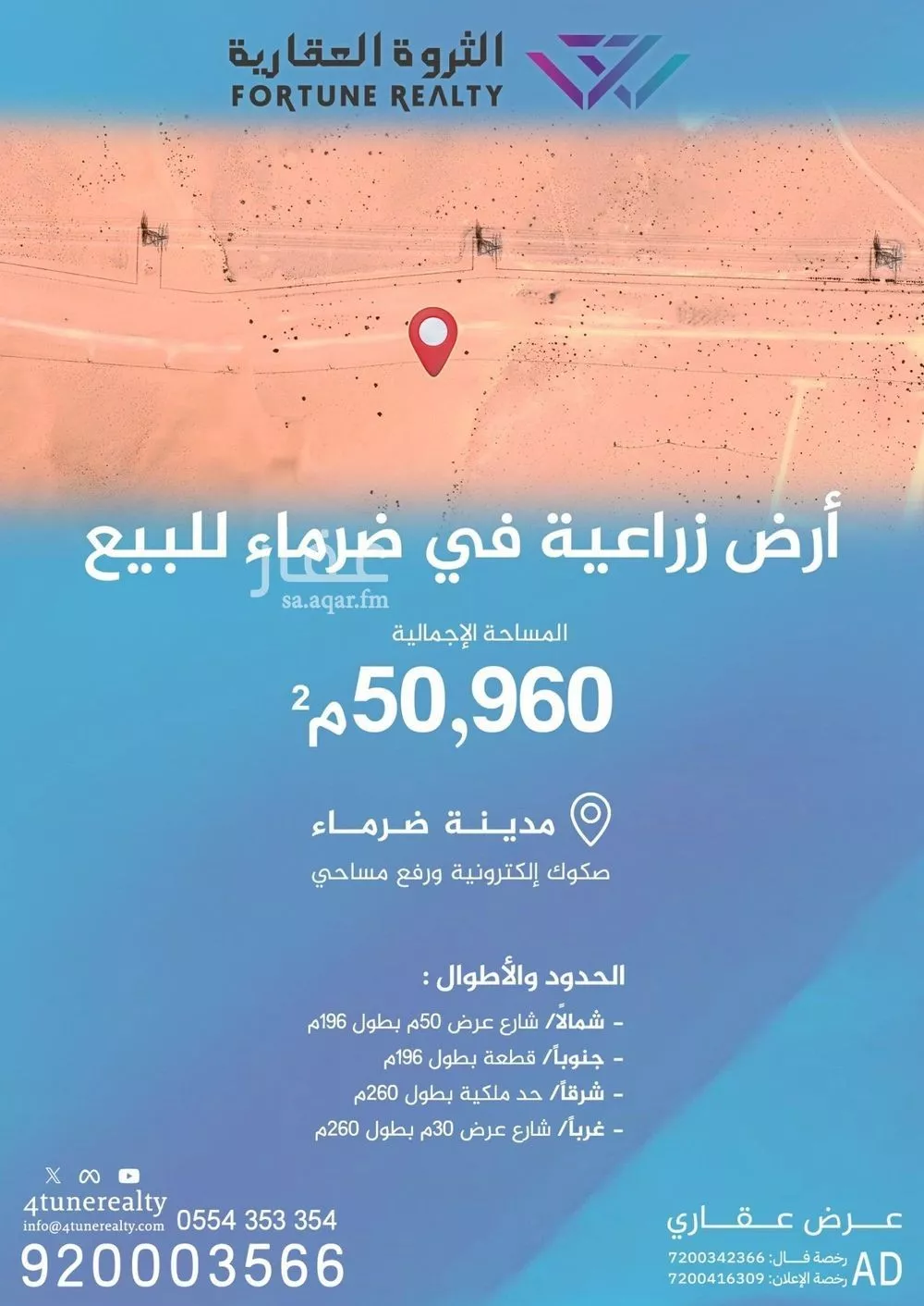 أرض للبيع في شارع 212, حي عفرية, مدينة عفرية, منطقة الرياض 1 صورة