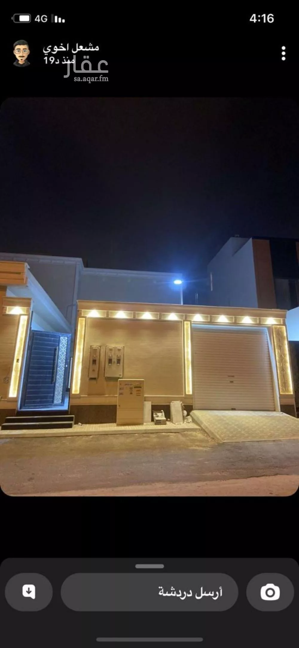 فيلا للبيع في شارع العمره, حي الجنادرية, مدينة الرياض, منطقة الرياض 1 صورة