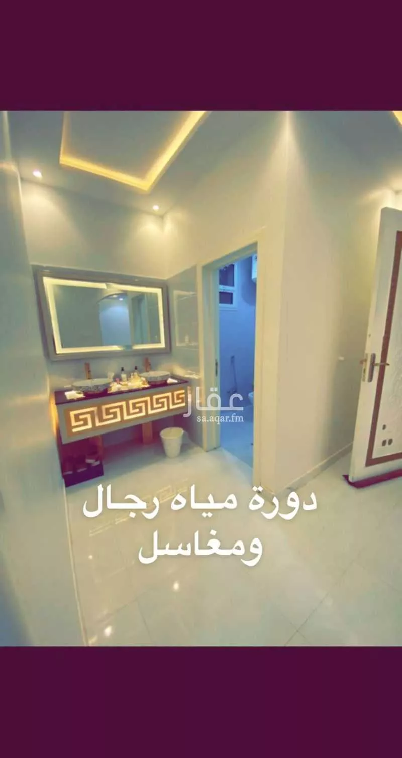 فيلا للإيجار في شارع أحمد بن إبراهيم الغرناطي, حي طويق, مدينة الرياض, منطقة الرياض 1 صورة