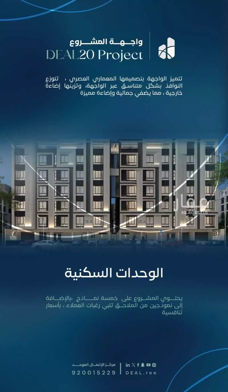 شقة للبيع في شارع زيد بن علي, حي العزيزية, مدينة جدة, منطقة مكة المكرمة 1 صورة