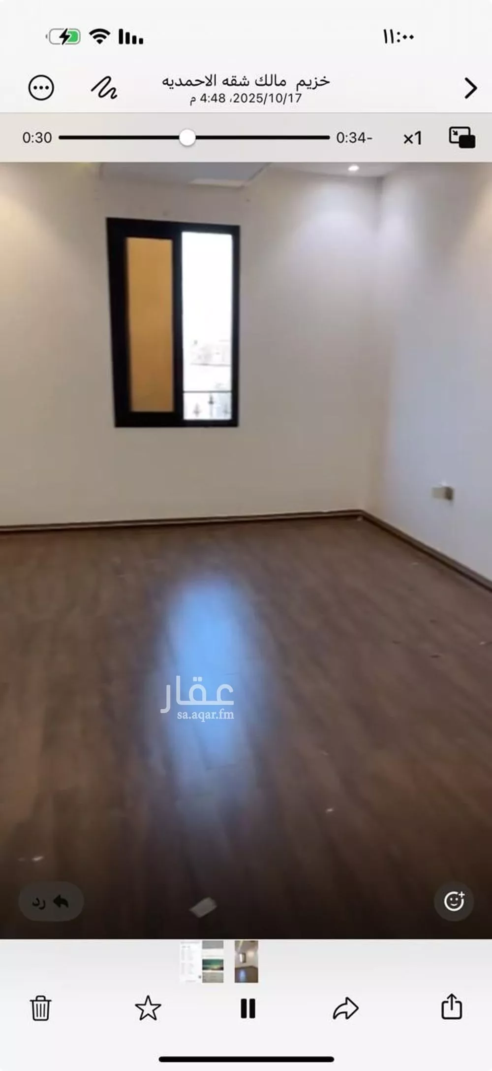 شقة للإيجار في شارع الخرمة, حي لبن, مدينة الرياض, منطقة الرياض 1 صورة