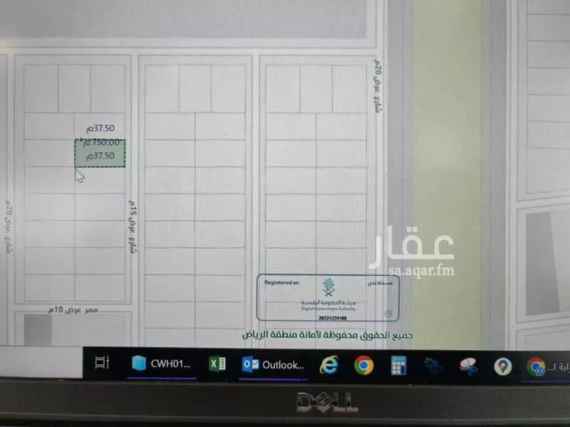 أرض للبيع في غيلانة ، رماح 1 صورة