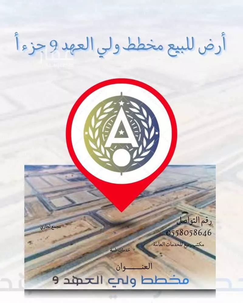 أرض للبيع في حي ، شارع 135 الزهراءالوسطى ، حي الزهراء ، مكة ، منطقة مكة المكرمة 1 صورة
