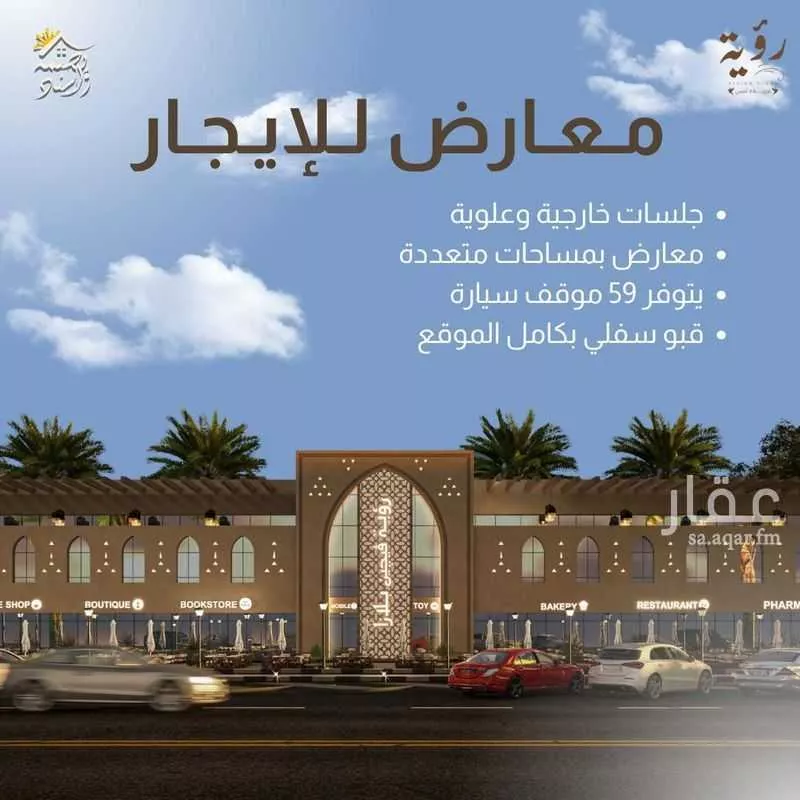 محل للإيجار في شارع الشيخ عبدالرحمن بن فريان, حي السويدي الغربي, مدينة الرياض, منطقة الرياض 1 صورة