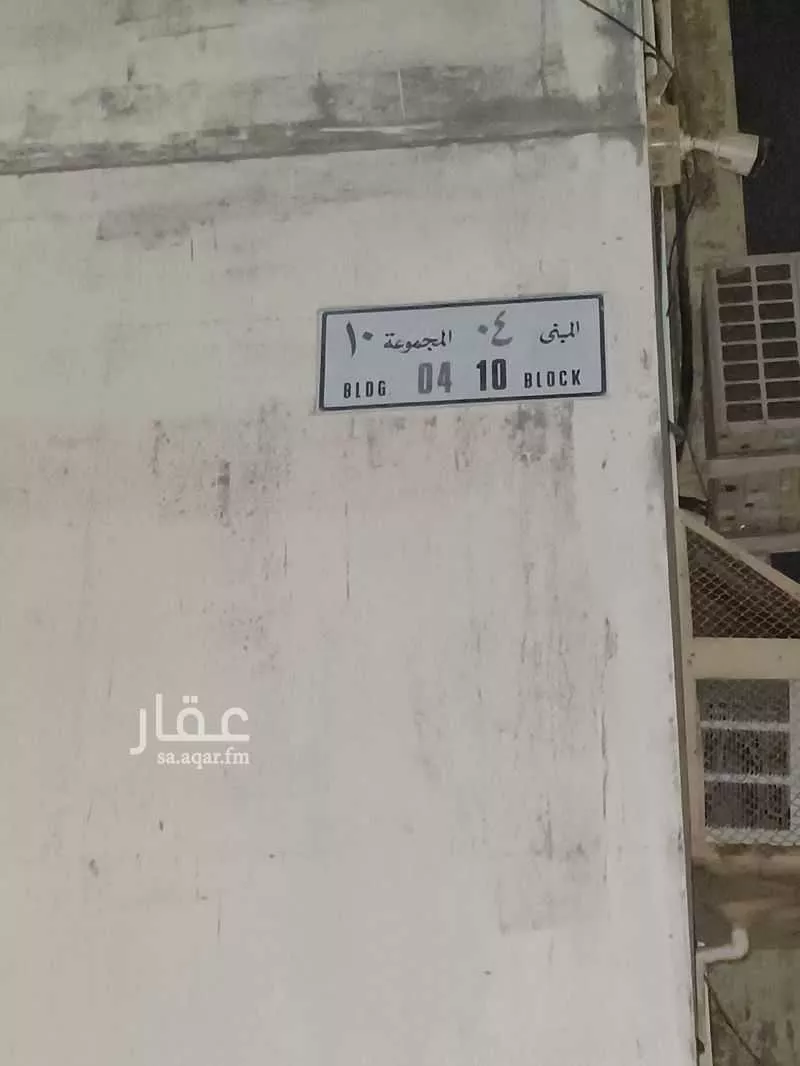 شقة للبيع في حي ، شارع سيد الشهداء ، حي الأمير عبدالمجيد ، جدة ، جدة 1 صورة