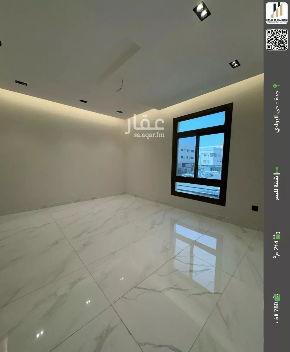 شقة للبيع في شارع ابو الحسن الهمذاني, حي البوادي, مدينة جدة, منطقة مكة المكرمة 1 صورة